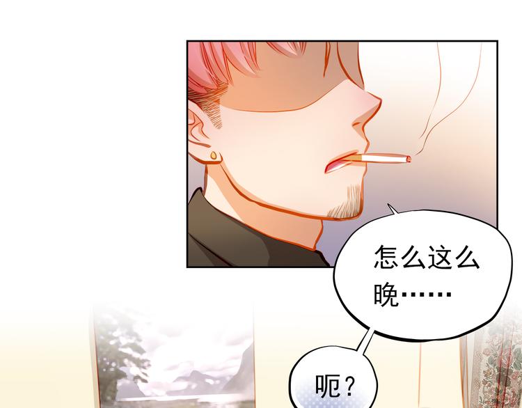 第23话 多管闲事10