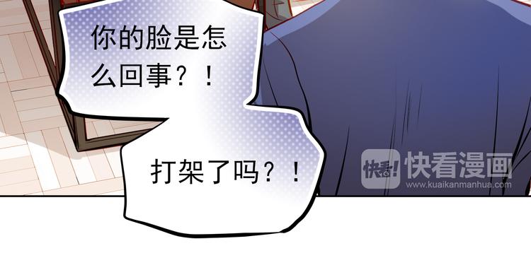第23话 多管闲事12