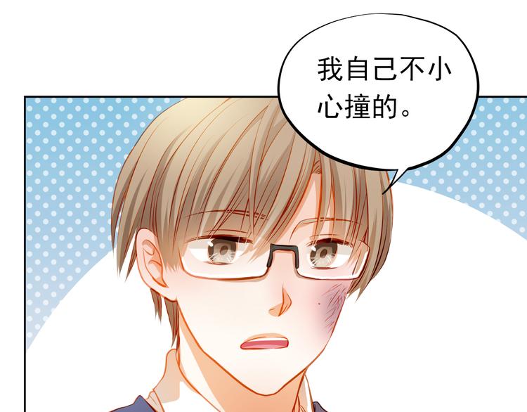 第23话 多管闲事13