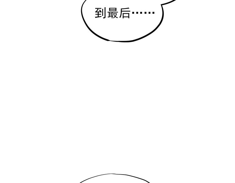 第23话 多管闲事21