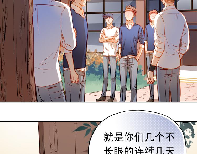 第23话 多管闲事28