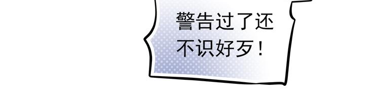 第23话 多管闲事31
