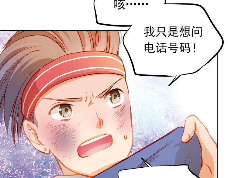 第23话 多管闲事42