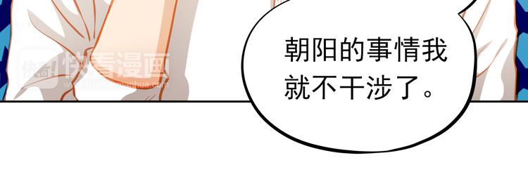 第23话 多管闲事49