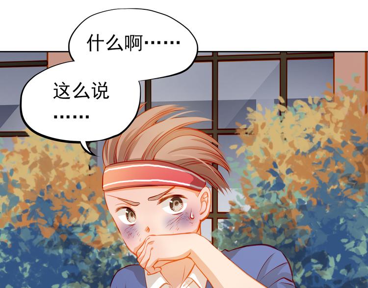 第23话 多管闲事54