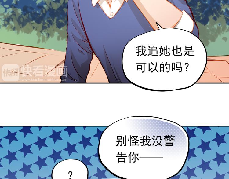 第23话 多管闲事55