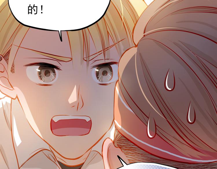 第23话 多管闲事57