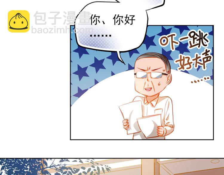 第23话 多管闲事62