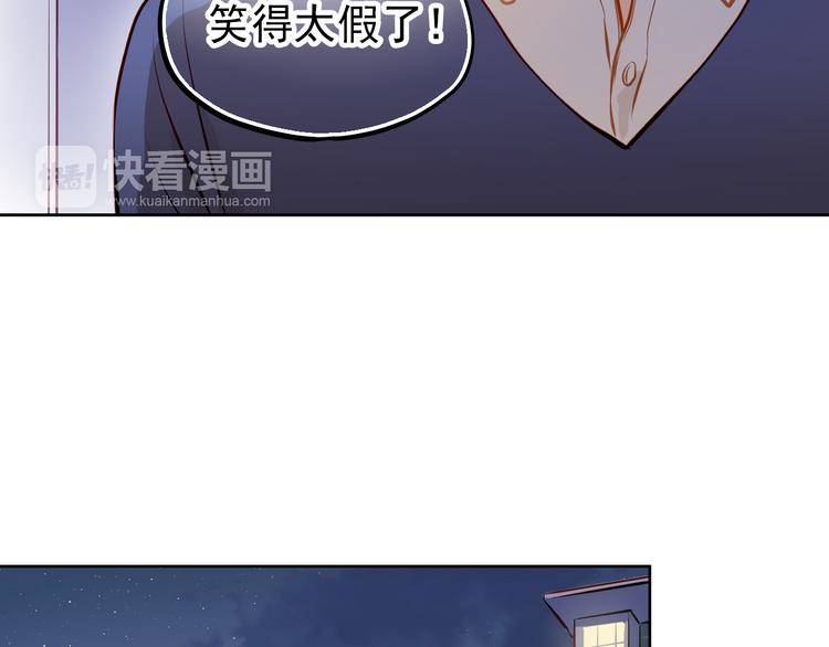 第23话 多管闲事7