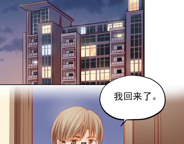 第23话 多管闲事8