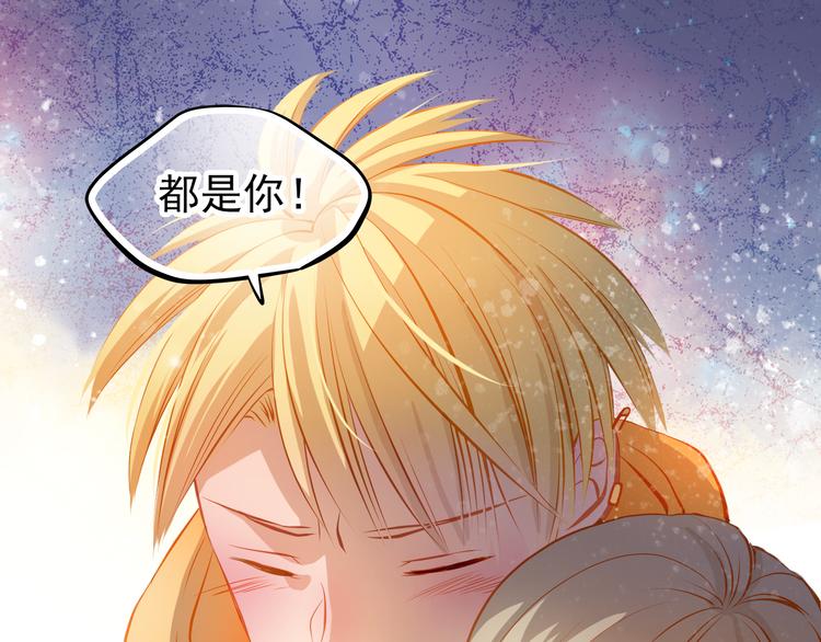 第25话 强势告白！0