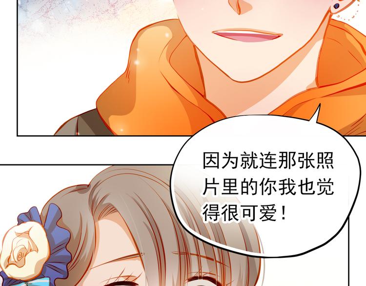 第25话 强势告白！12