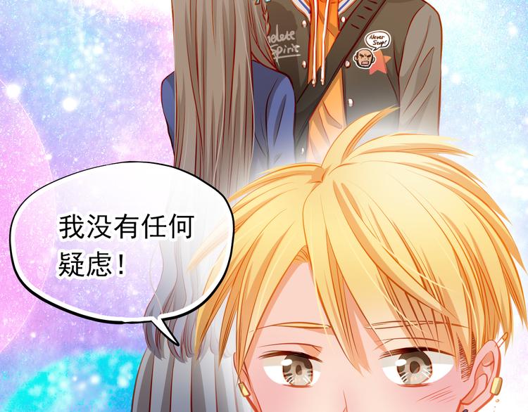 第25话 强势告白！15