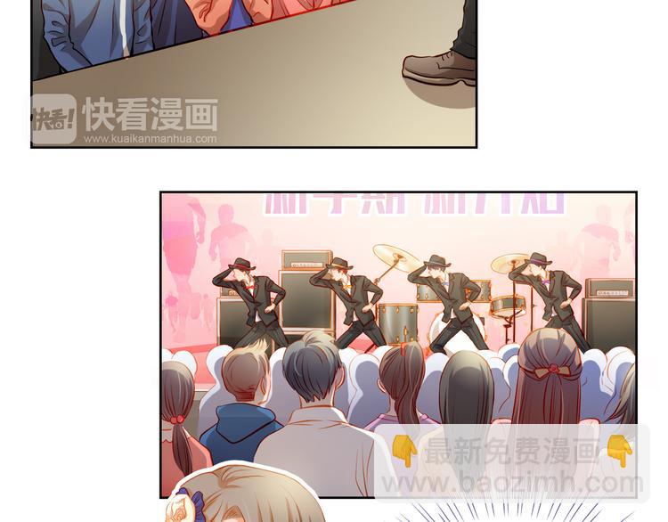 第25话 强势告白！22