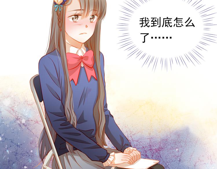 第25话 强势告白！23