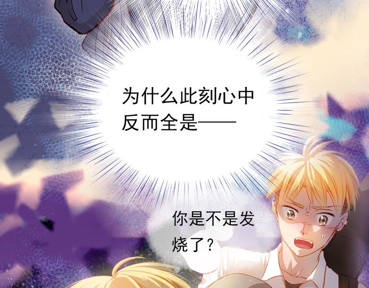 第25话 强势告白！27