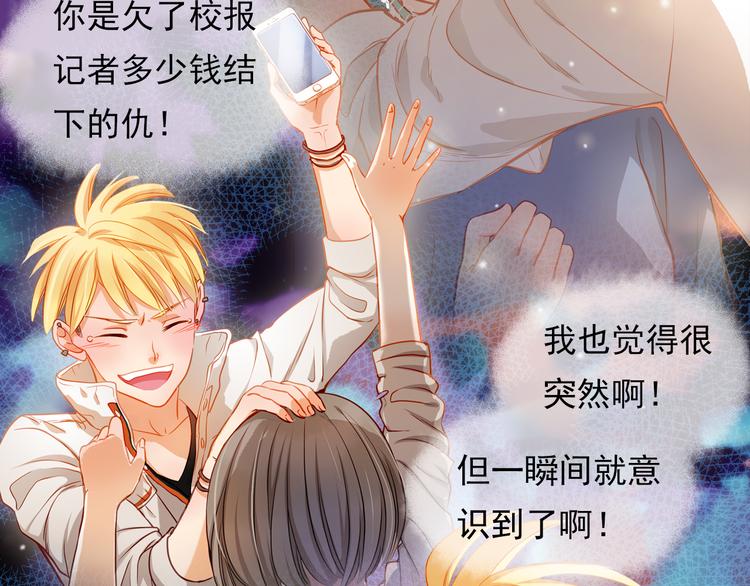 第25话 强势告白！32