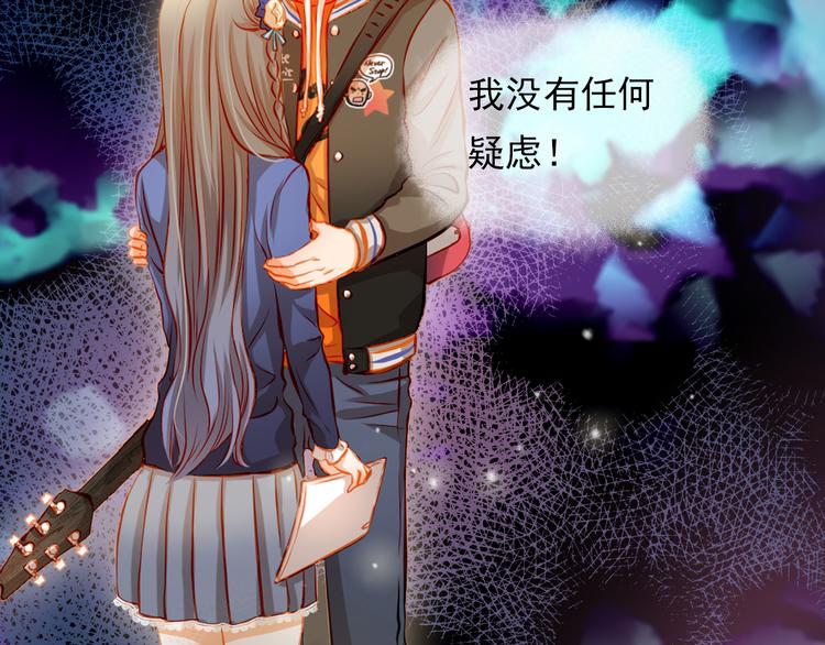 第25话 强势告白！34