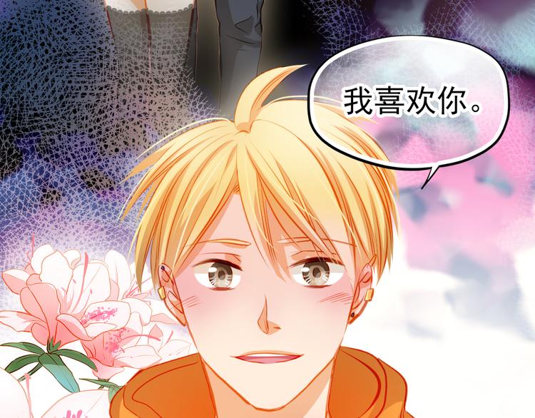 第25话 强势告白！35