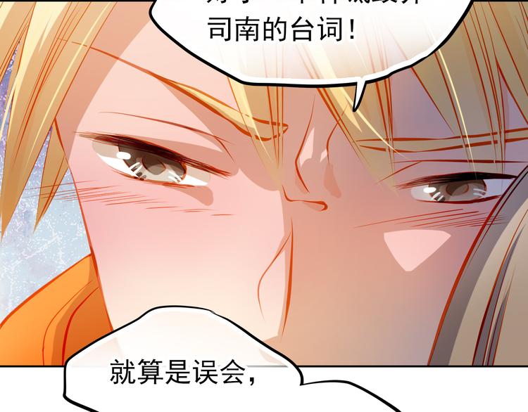 第25话 强势告白！4