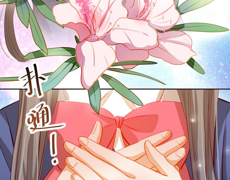 第25话 强势告白！40