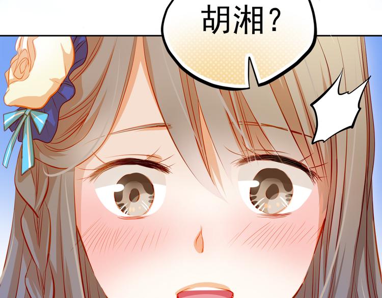 第25话 强势告白！43