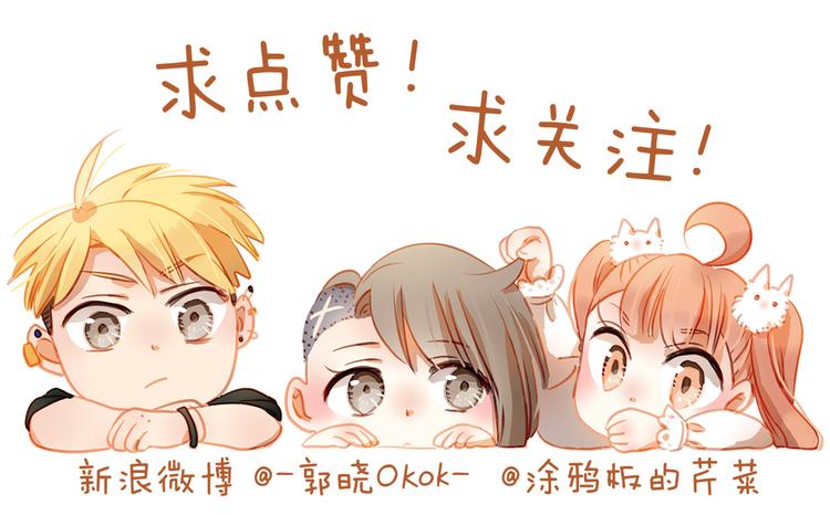 第25话 强势告白！48