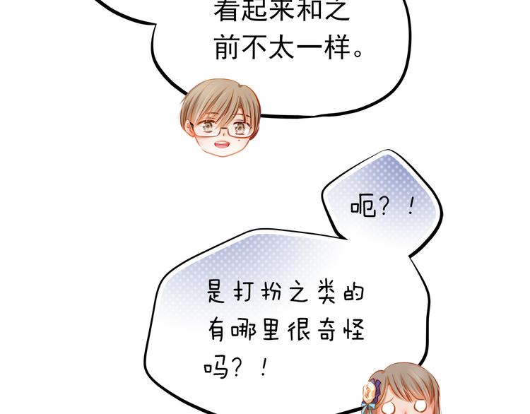 第26话 我和你有相同的心情12