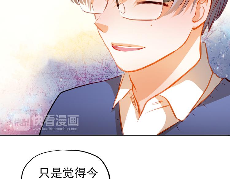 第26话 我和你有相同的心情14
