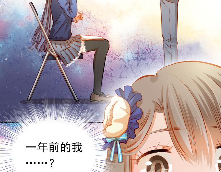 第26话 我和你有相同的心情16