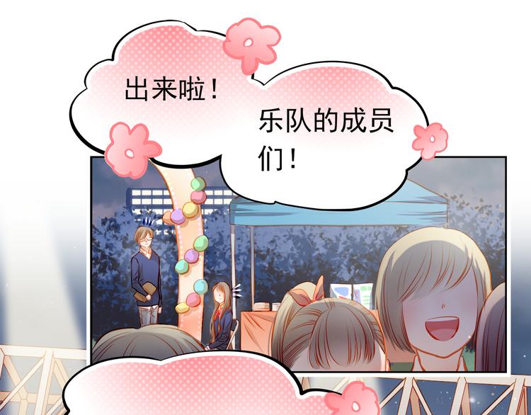 第26话 我和你有相同的心情18