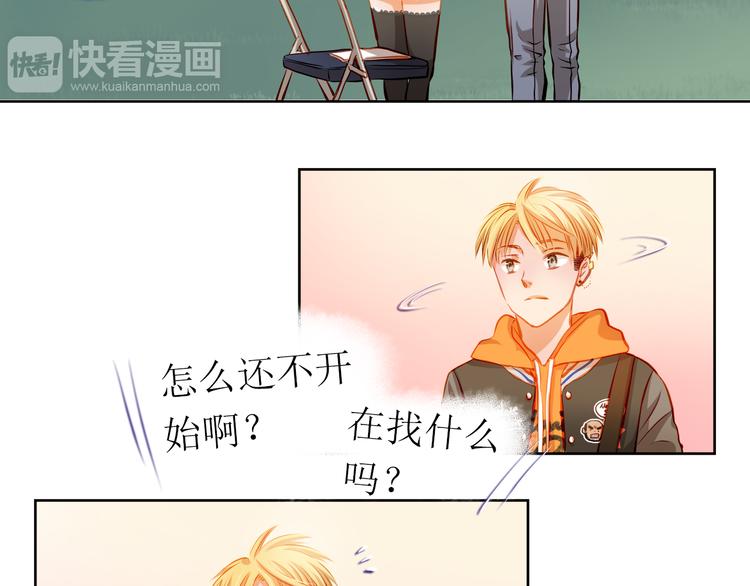 第26话 我和你有相同的心情23