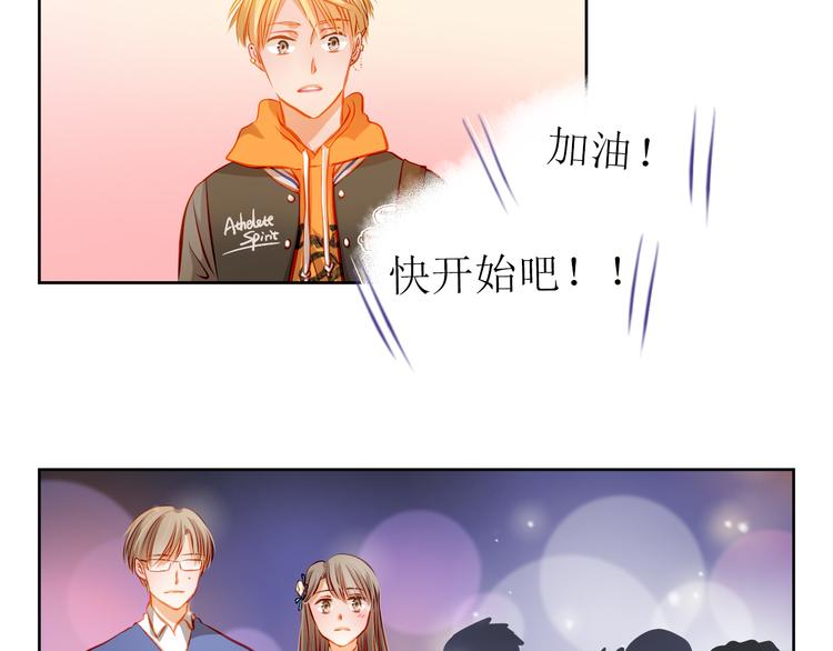 第26话 我和你有相同的心情24