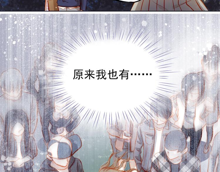 第26话 我和你有相同的心情47