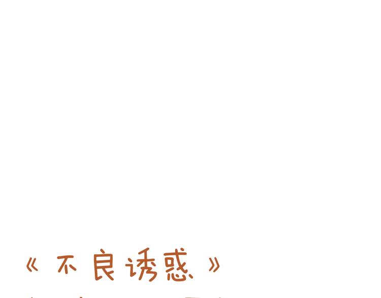 第26话 我和你有相同的心情56