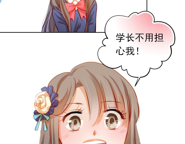 第26话 我和你有相同的心情6