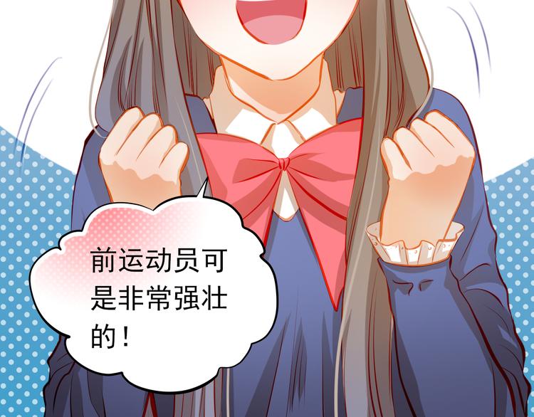 第26话 我和你有相同的心情7