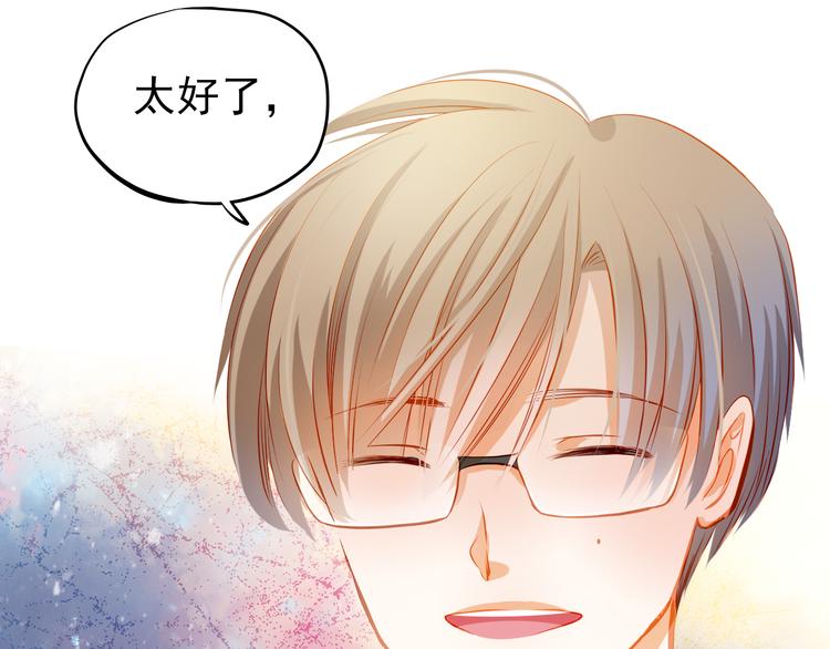 第26话 我和你有相同的心情9