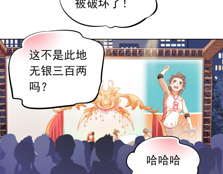 第29话 不再逃避10