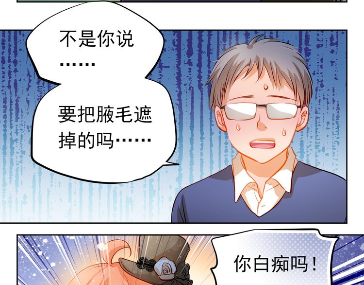 第29话 不再逃避16