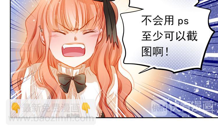 第29话 不再逃避17