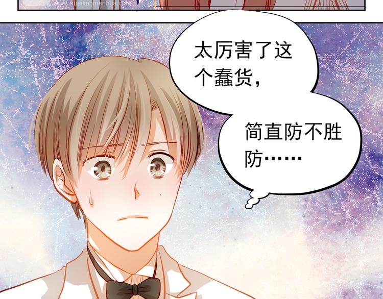 第29话 不再逃避19