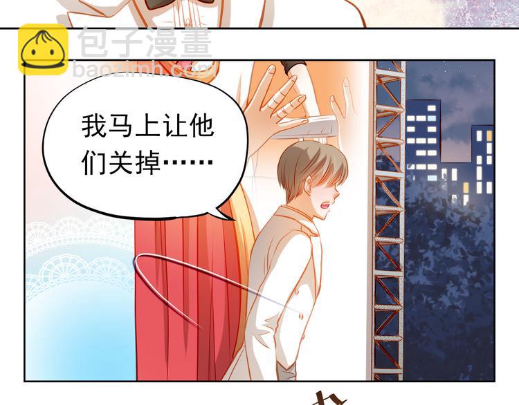 第29话 不再逃避20