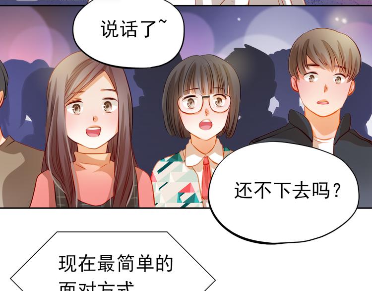 第29话 不再逃避31