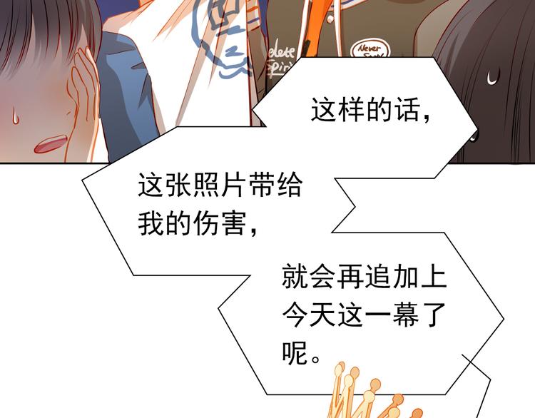 第29话 不再逃避33