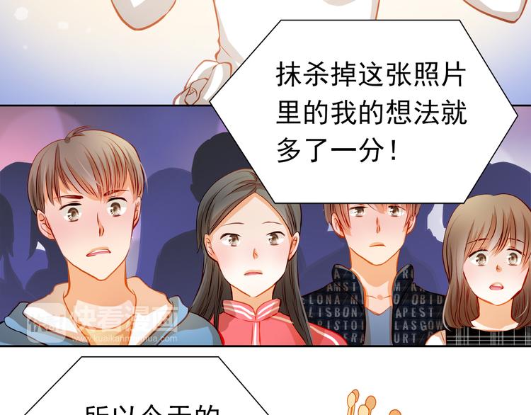 第29话 不再逃避44