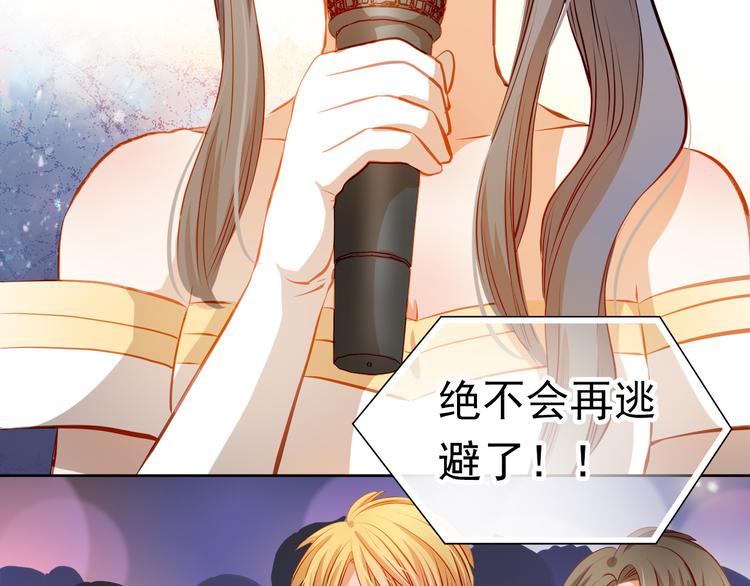 第29话 不再逃避50