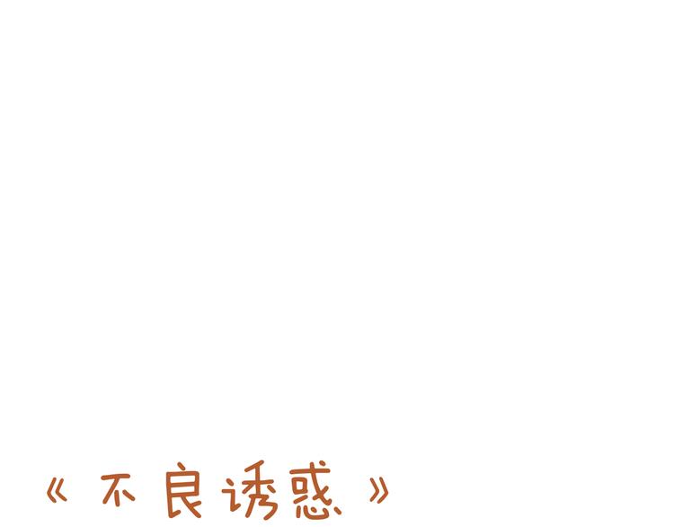 第29话 不再逃避54