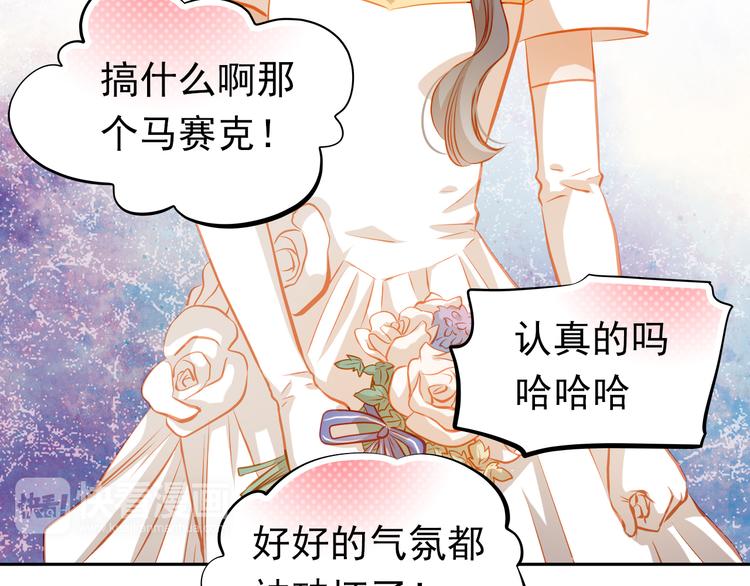 第29话 不再逃避9