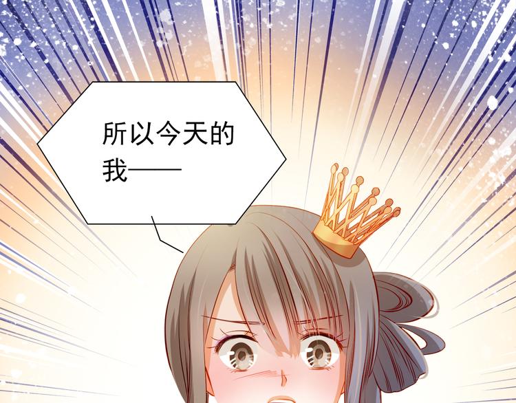 第30话  喜欢全部的你0